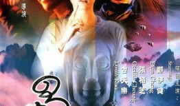 最新修仙电影爆料