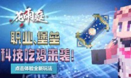 小游戏解说爆料视频,精彩瞬间与幕后故事大公开