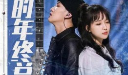 张小寒爆料姐弟恋视频