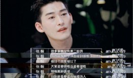 张翰爆料心动女神视频播放,视频播放背后的甜蜜故事