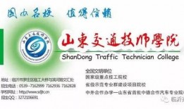 临沂新闻爆料热线,见证城市脉搏，倾听市民心声